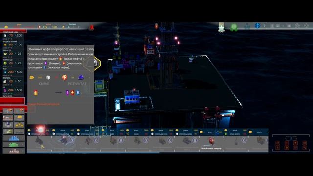 Drill Deal – Oil Tycoon/Разрабатываем платформу/Выпуск№2 смотреть онлайн