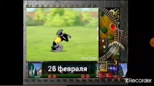 Детский мир - Анонс "Ну, Погоди!" (26.02.2013)