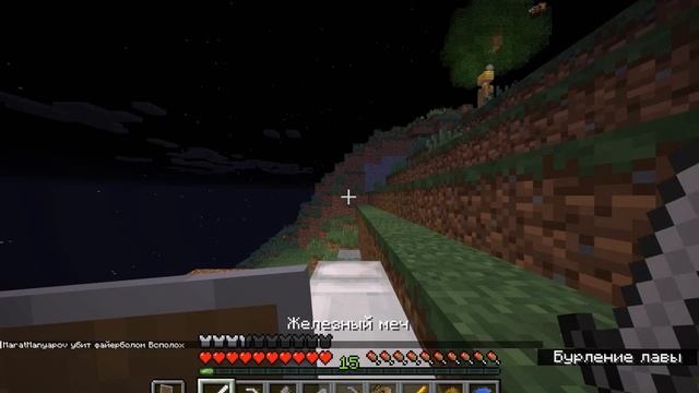 Minecraft LetsPlay #7 Добыли стержни ифрита! смотреть онлайн