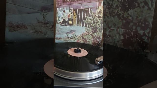#винил #Песняры #скрипят мои лапти 1971г. смотреть онлайн
