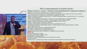 Api Global 2025 Выступление Дмитрия Константиновича Рахматулина часть 3