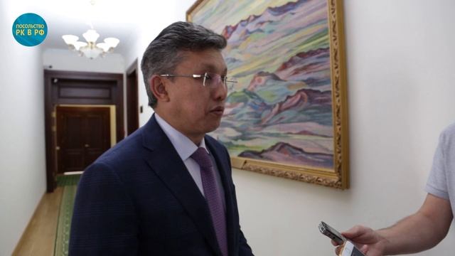 Министерство торговли и интеграции РК подписало соглашение с "Wildberries" смотреть онлайн