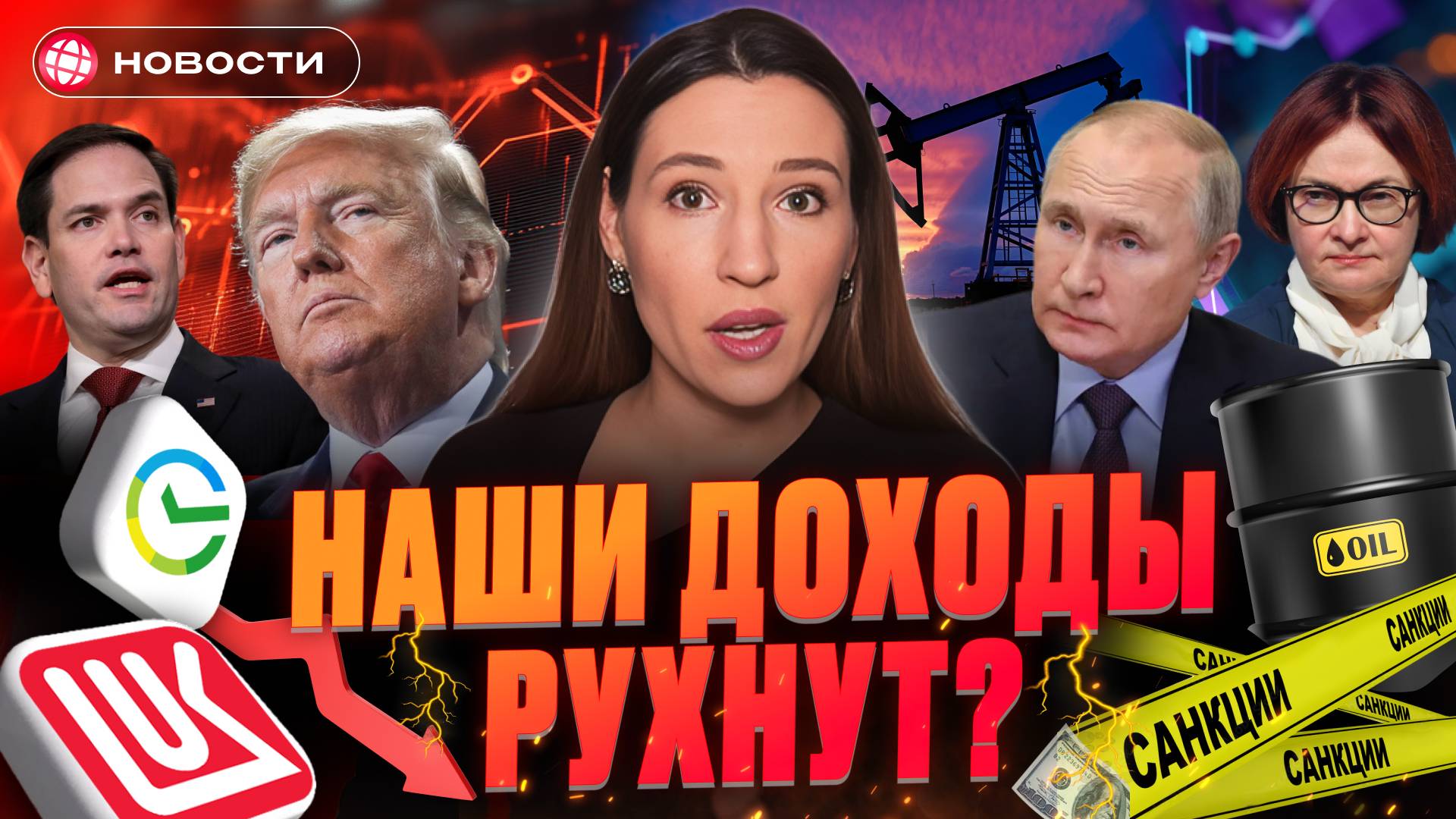 ЭКСПОРТЕРЫ ПОД УГРОЗОЙ. США и ЕС надавят на Россию? Алюминий и СПГ из РФ запретят? Новости смотреть онлайн