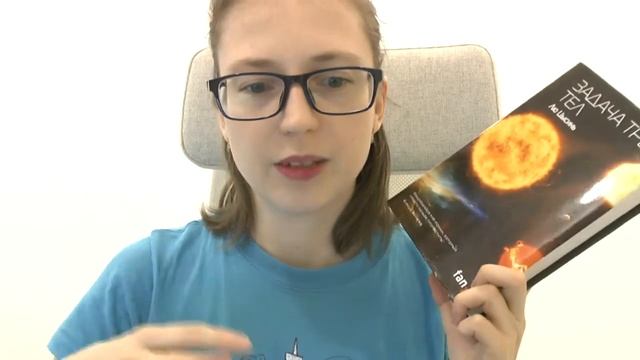 ПРОЧИТАНО В ДЕКАБРЕ. ЧАСТЬ 2. || Л.Цысинь, А.Мари, Б.Корнуэлл, А.Кристи, Ф.Гилман, Л.Сникет, Джексо