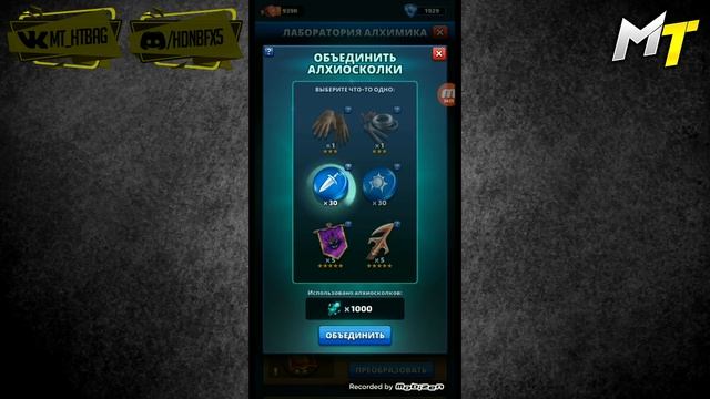 100000 АЛХИОСКОЛКОВ! КАКИЕ ШАНСЫ НА ПРЕДМЕТЫ? смотреть онлайн
