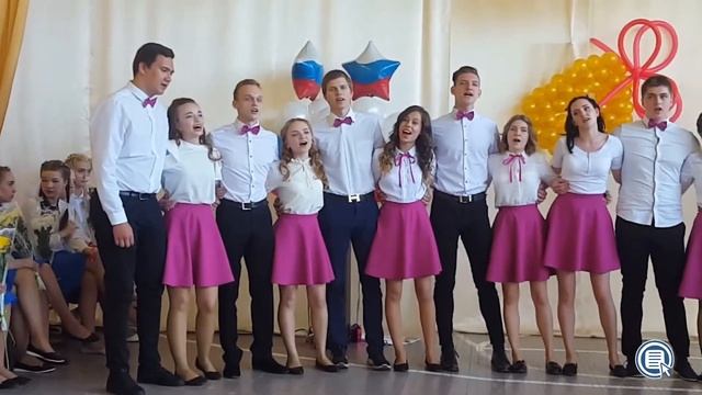 Последний звонок 2018. Выступление 11х классов смотреть онлайн