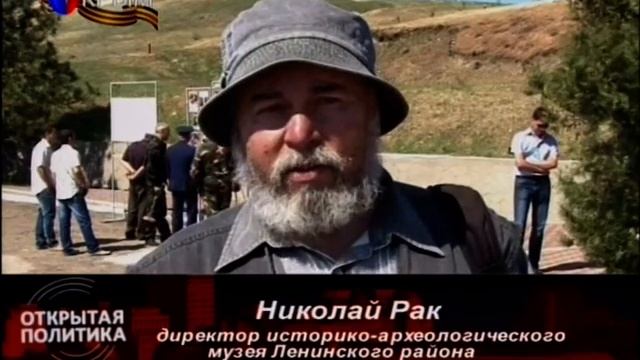 ОТКРЫТАЯ ПОЛИТИКА 09 05 13 смотреть онлайн