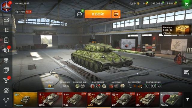 ОТДАМ АКК WOT BLITZ БЕСПЛАТН!!!!!!!! ЧИТАТЬ ОПИСАНИЕ смотреть онлайн