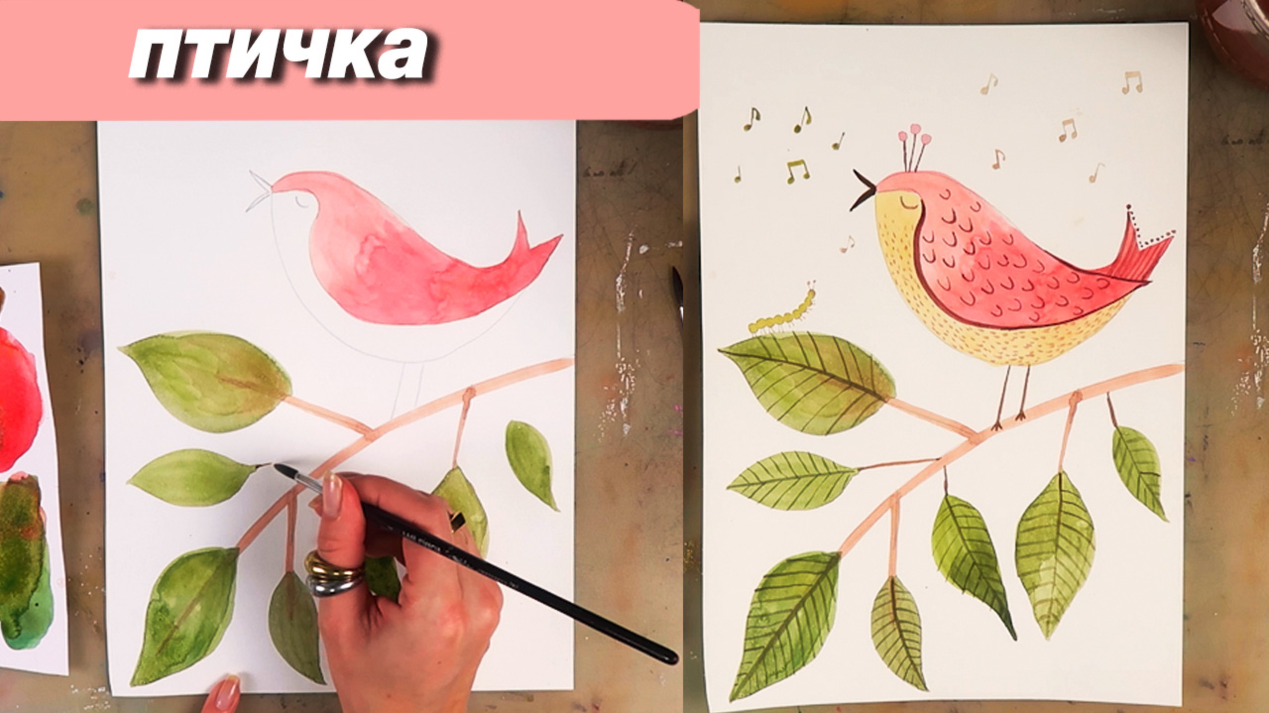 Как нарисовать птичку акварелью, пошаговый урок для детей смотреть онлайн