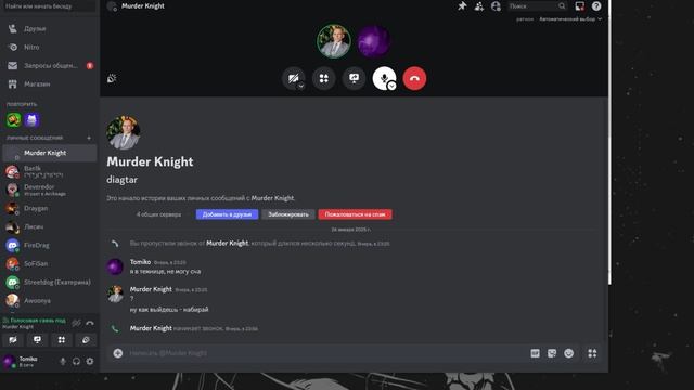 ПОДКАСТИК ОТ ОДНОНОГОГО КУБИНСКОГО МАНЬЯКА
#archeage #fairytail #мираж