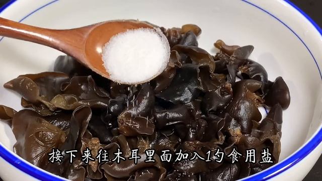吃了三十年的木耳，頭一次見這種做法，真是民間高手，長見識了 【阿朝哥美食】#木耳 #木耳做法 смотреть онлайн