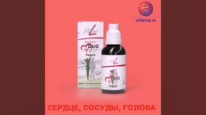 ВИДЕО ОБЗОР ПРОДУКЦИИ FITLINE FITLINE АССОРТИМЕНТ УКРАИНА БИЗНЕС В СТИЛЕ PREMIUM
