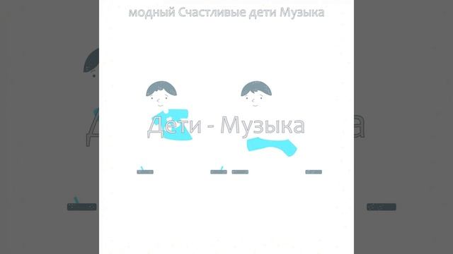 Моменты (Детские игры) смотреть онлайн