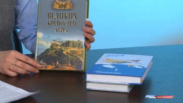 Книжные новинки в городской библиотеке смотреть онлайн