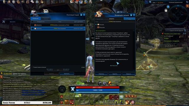 TERA #1 - Первый взгляд на няшек смотреть онлайн