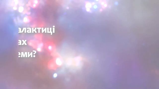 Вода в космосі смотреть онлайн