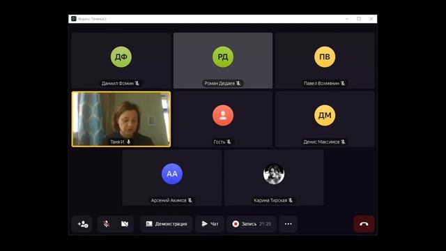 Диффуры Консультация