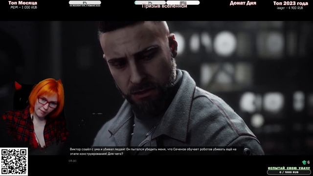✔ ФИНАЛ ✔ | Альтернативная реальность с Вредной. | Atomic Heart I #12 смотреть онлайн