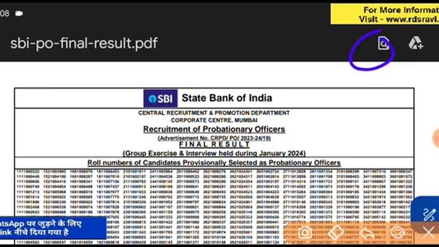 SBI PO Final Result Out | SBI PO Final Result Pdf Download Link | How To Check SBI PO Final Result смотреть онлайн