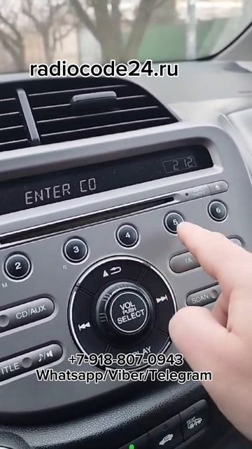 Код магнитолы Хонда СРВ, Хонда Джаз. Пароль разблокировки магнитолы Honda CRV, Honda Jazz смотреть онлайн