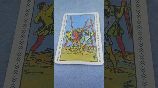 номерные карты ( пятерка жезлов ) смотреть онлайн