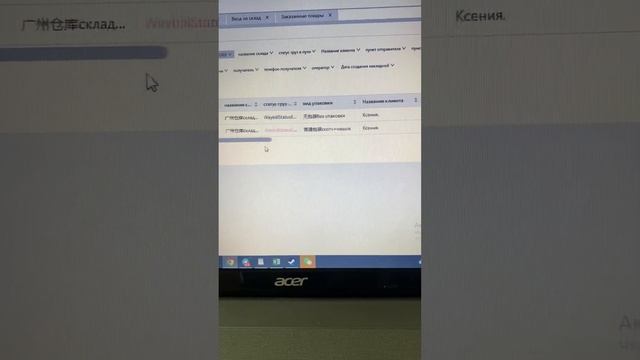 Как расставлять и изменять цены в накладной смотреть онлайн
