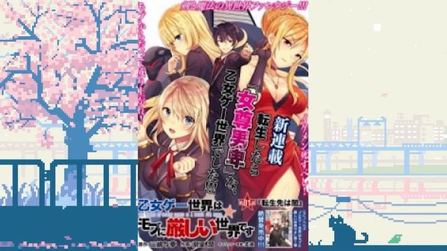 Манга(Манхва) Которую стоит почитать(Онгоинг) 2021 #11