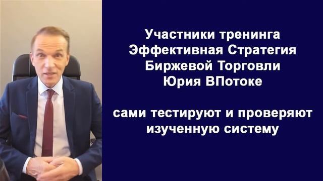Ответ на вопрос про разные чужие идеи и стратегии