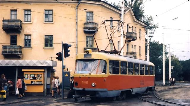 Трамвайчик смотреть онлайн