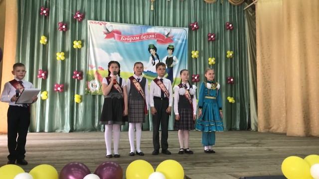 Выпускной :: 4 класс :: 23 мая 2019 смотреть онлайн