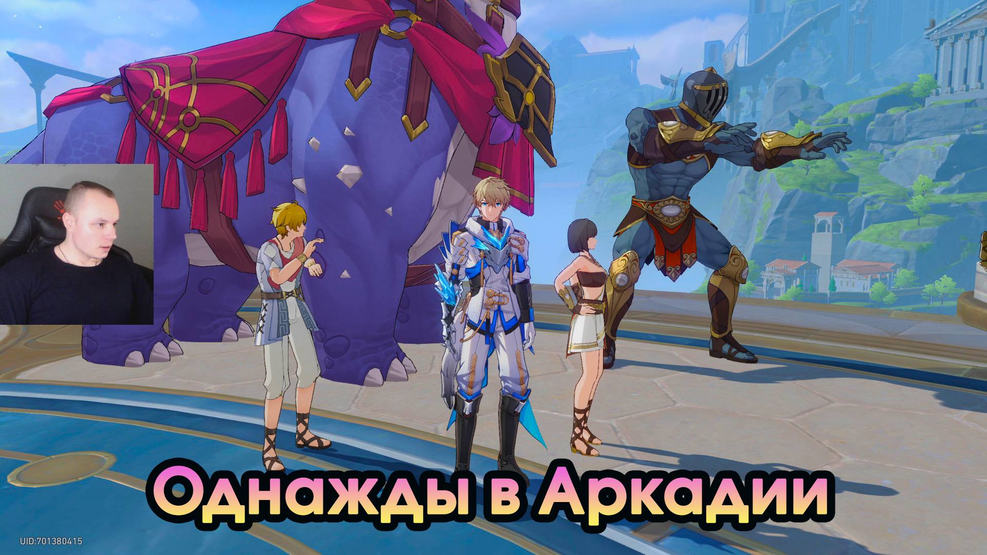 Honkai Star Rail ➤ Однажды в Аркадии ➤ Прохождение игры Хонкай стар рейл ➤ HSR ➤ ХСР смотреть онлайн