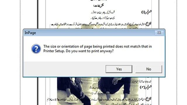 How To Convert Inpage File to PDF File || By ABBAS NAWAZ смотреть онлайн