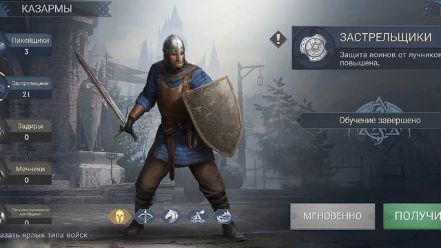 King of Avalon #1. смотреть онлайн