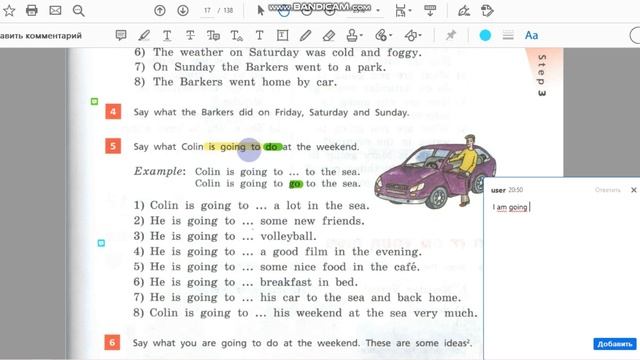 Unit 1, Step 3, Ex. 6 / ГДЗ. 5 класс. Учебник Rainbow English. 1 часть