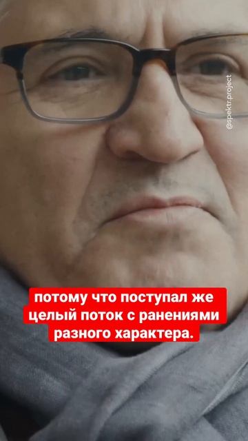 Пластический хирург стал военно-полевым #интервью #чечня #shorts смотреть онлайн