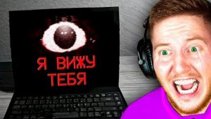 ОНО НАБЛЮДАЕТ ЗА МНОЙ в Roblox