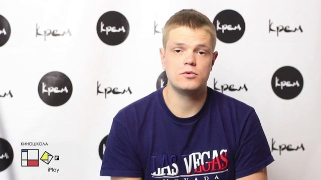 Артем Рем (Клестов) о том, как пришел в профессию . смотреть онлайн