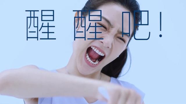 Philips 飛利浦 音波震動牙刷【大兼制作】 смотреть онлайн