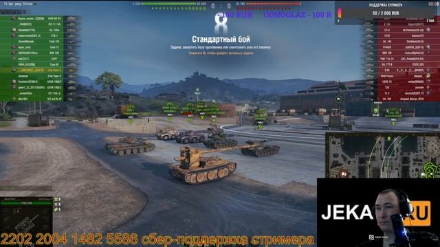 новый танк TL-7 #МИРТАНКОВ #ЖМИЛАЙК #JEKA75RU смотреть онлайн