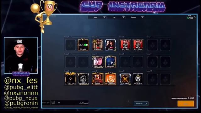 КУБОК ИНСТАГРАМА PUBG MOBILE / WILD ЗАБРАЛИ ТОП1 смотреть онлайн