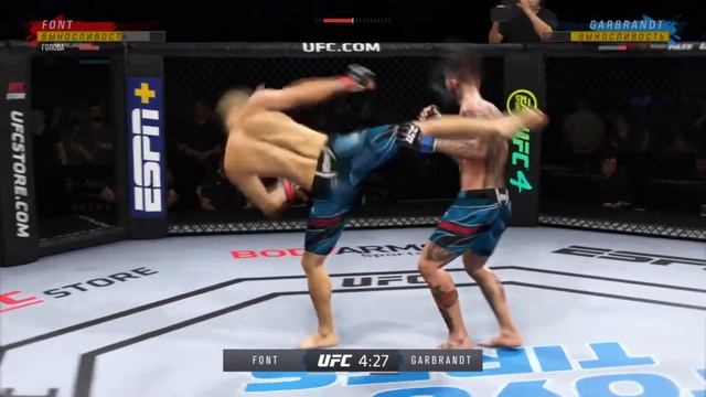 UFC 4 - Отбил Башку смотреть онлайн