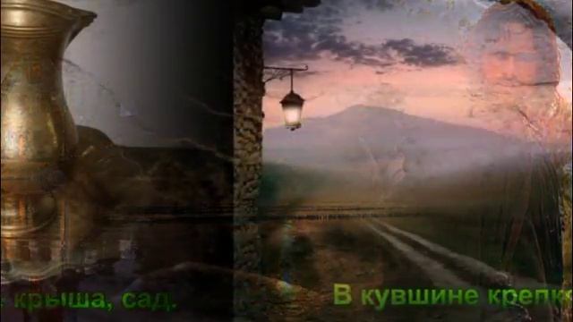 СТРАННИК Сергей Грищук смотреть онлайн