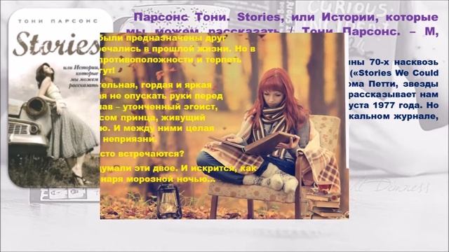 Книги для молодежи смотреть онлайн