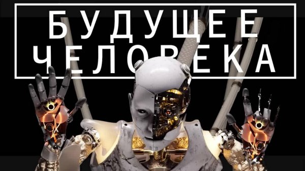 Вы добровольно лишились сознания