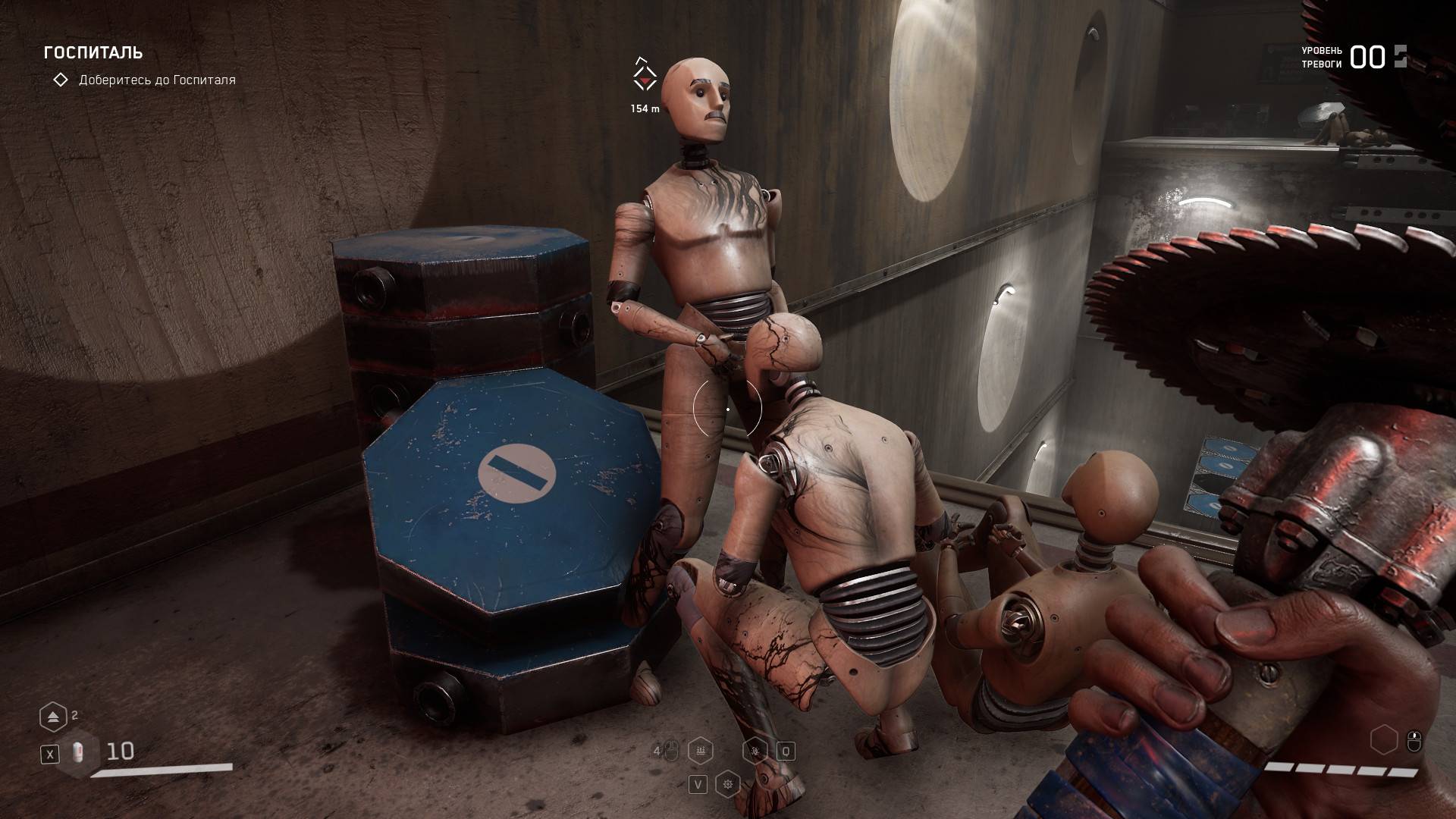 Atomic Heart длс3