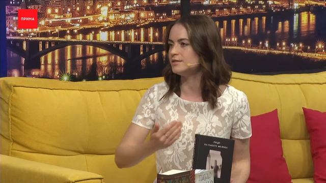 Книжный блог: что почитать? смотреть онлайн