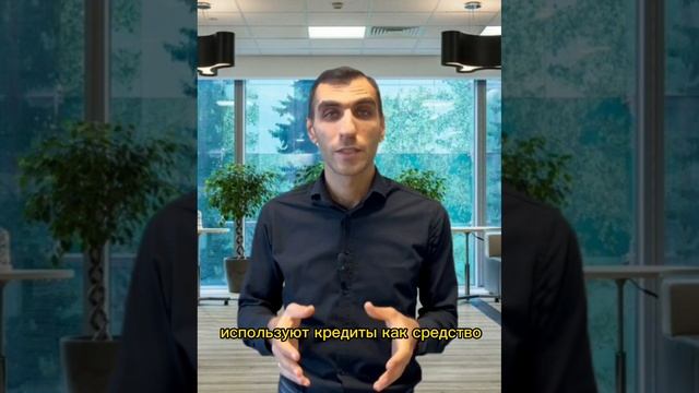 ФИНАНСОВАЯ ГРАМОТНОСТЬ Ч.2 смотреть онлайн