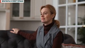 Старая Развалина 1-4 серия (2023) Мелодрама // Премьера Россия 1 // Анонс