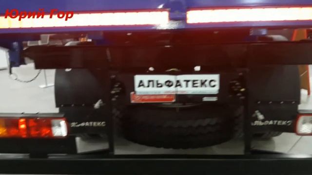 Грузовой автомобиль DAYUN. Альфатекс!