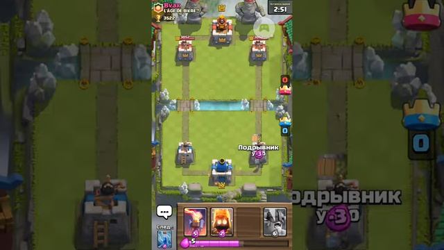 Clash Royale /играю на 10 арене /дека для 10 арены смотреть онлайн